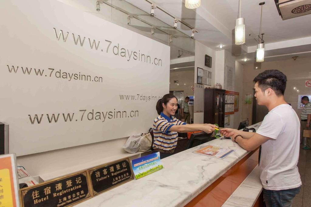 7Days Inn Shantou Municipal Government 外观 照片